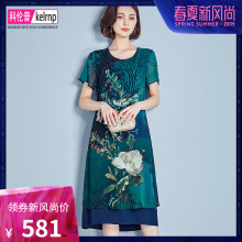 2019夏新款妈妈大牌复古大花印花杭州高档桑蚕丝重磅真丝连衣裙女图片