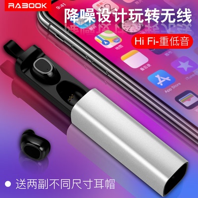 迷你蓝牙耳机智能降噪双耳式立体声可爱超小运动跑步入耳式自带充电仓蓝牙耳机一对开车iPhone7X8p安卓通用