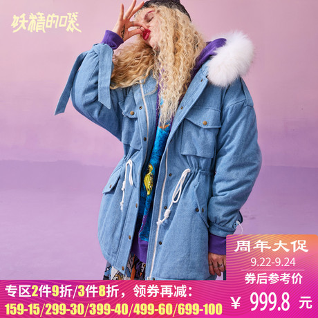 妖精的口袋冬季加厚连帽棉衣女韩版冬装2018新款中长款牛仔棉服女商品大图