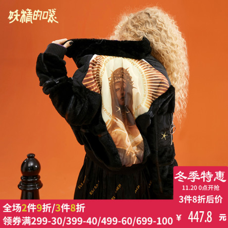 妖精的口袋秋冬2018新款女短款保暖派克服显瘦时尚韩范仿皮草女潮商品大图