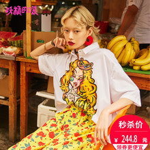 妖精的口袋旗舰店宽松衬衣女夏装2018新款背后心机设计原宿风衬衫图片