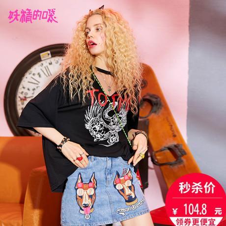 妖精的口袋旗舰店夏装2018新款时尚V领宽松chic短袖心机欧货t恤女商品大图
