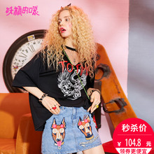 妖精的口袋旗舰店夏装2018新款时尚V领宽松chic短袖心机欧货t恤女图片