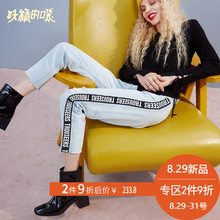 妖精的口袋裤子秋季女装2018新款韩版破洞宽松九分裤直筒牛仔裤女图片