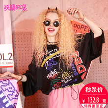 妖精的口袋旗舰店chic港味上衣 夏装2018新款宽松欧货t恤女七分袖图片