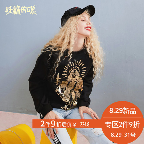 妖精的口袋怪味少女卫衣欧货秋装2018新款宽松长袖套头上衣女装潮商品大图
