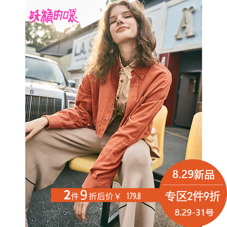 妖精的口袋chic早秋衬衫女长袖2018新款气质秋装纯棉衬衣女短款潮商品大图