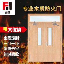菲象白胚木质防火门消防门工程防火门甲级乙级丙级防火门证件齐全
