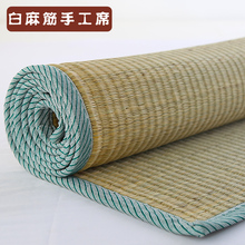 夏天夏凉草席白麻线天然手工席1.2学生宿舍0.9蔺草席1.5草席1.8米