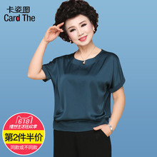 2018新款中年夏装时尚小衫40-50岁妈妈短袖t恤女夏中老年女装上衣图片