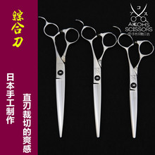 日本AKKOHS 亚古士专业美发剪刀 直刃专业综合刀 高性价比直线剪