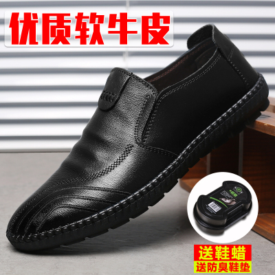 男士休闲皮鞋男真皮韩版潮流黑色软面皮英伦商务秋季男鞋夏季鞋子
