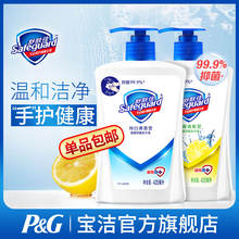 洗手液清香型 420ml 宝洁儿童洗手液家用套装 舒肤佳抑菌 2男女士