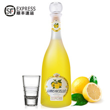 顺丰意大利原装 进口柠檬利口酒Limoncello鸡尾酒力娇酒柠檬酒洋酒