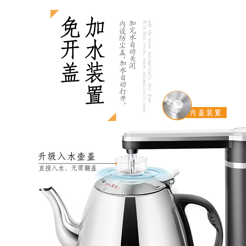 �ŵ������ˮ��JD-S01