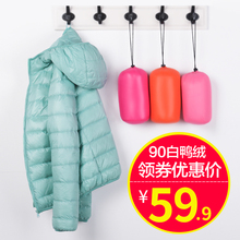 2018新款轻薄羽绒服女短款薄款连帽韩版修身轻便正品大码女装外套图片