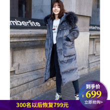 韩版加厚保暖彩色大毛领羽绒服女装2018冬装新款中长款过膝羽绒衣图片
