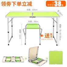 折叠桌户外便携摆摊桌促销 家用餐桌椅简易宣传地推长可吃饭小桌子