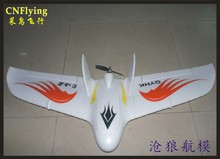 高速 飞翼 沧狼航模 遥控飞机 三角翼 自由者 FPV EPO耐摔飞机