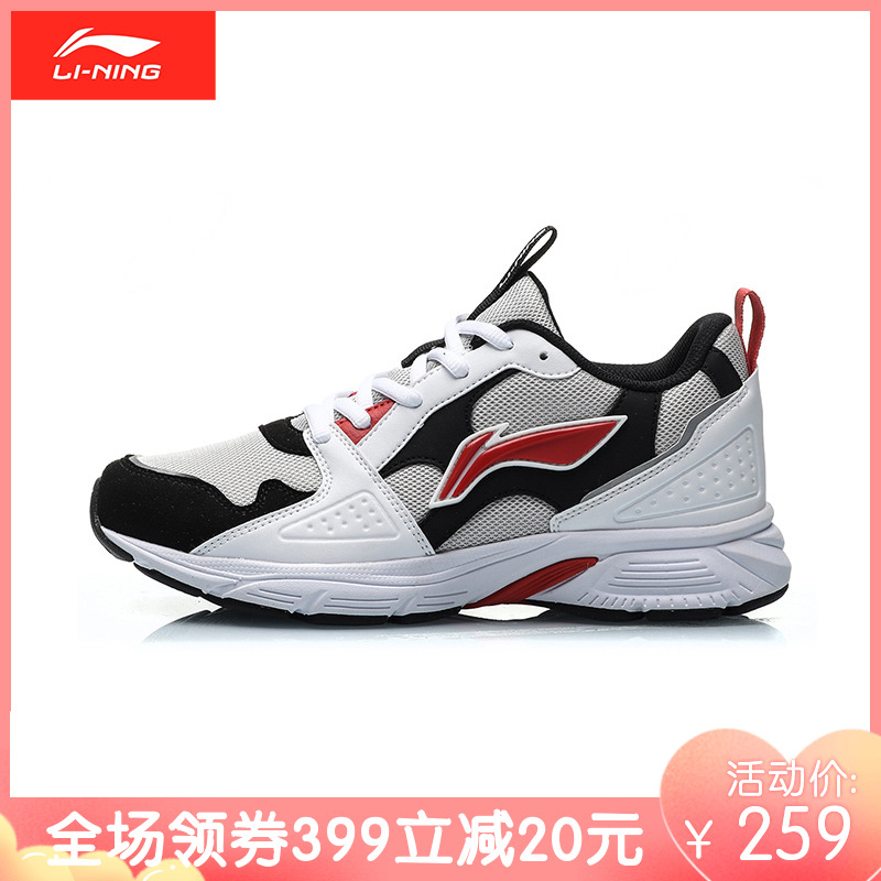 Li Ning Women's Running Shoes 2019 New Autumn Trend Retro Shock Absorbing Running Shoes Lightweight and Breathable Low Top Sports Shoes