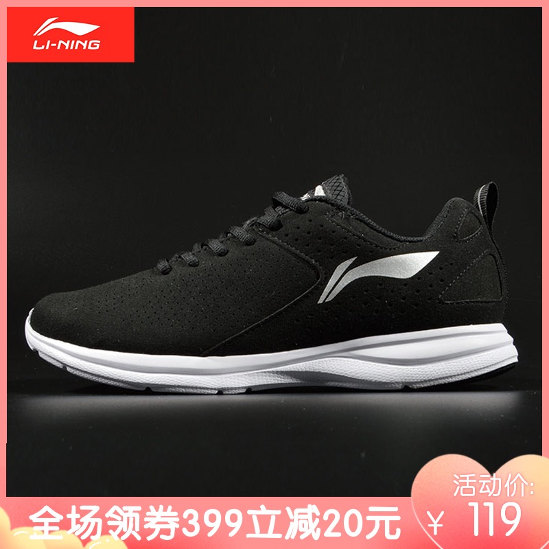 Li Ning Sports Shoes Men's Running Shoes Casual Mesh Running Shoes 2019 Spring/Summer New Lightweight Running Shoes Men's Sports Shoes