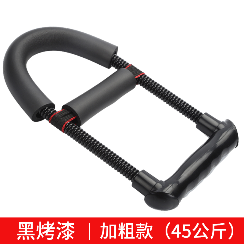 【活动价】篮球投篮腕力器高强度练手腕握力器家用健身训练装备锻炼臂肌包邮