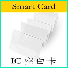UID白卡 极速发货 Smart Card 私人订制