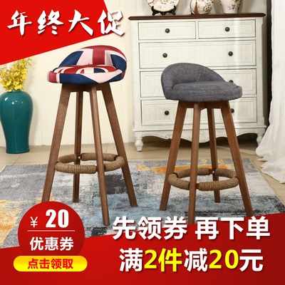 实木吧凳家用有实体店吗