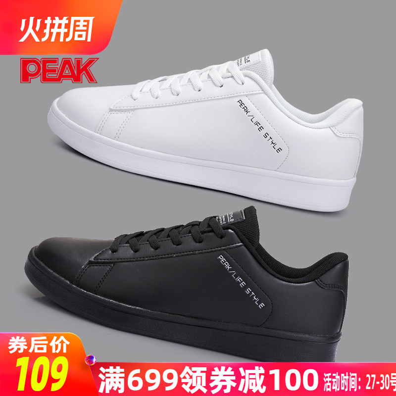 Peak Autumn Men's Shoes Korean Edition Fashion 2019 Winter Thin Board Shoes Leather Top Breathable Casual Shoes Autumn Sports Shoes Men's