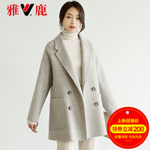 yaloo/雅鹿冬新款双排扣千鸟格毛呢外套宽松短款大衣女毛呢外套女图片