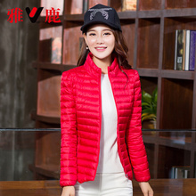雅鹿2018新款短款羽绒服女休闲立领冬装韩版修身时尚个性女装外套图片