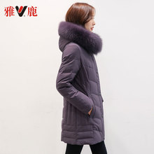 yaloo/雅鹿2018冬装羽绒服中老年女加厚修身毛领连帽中长款妈妈装图片
