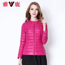 雅鹿2018新款反季轻薄羽绒服女韩版时尚修身立领薄款短款女装外套图片