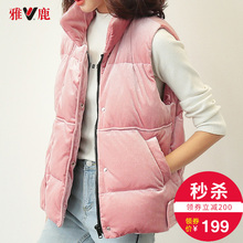 雅鹿2018秋冬新款羽绒服马甲女短款简约韩版修身显瘦保暖羽绒服图片