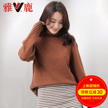 yaloo/雅鹿毛衣女 宽松2018新款宽松套头高领短款慵懒风毛衣女潮图片