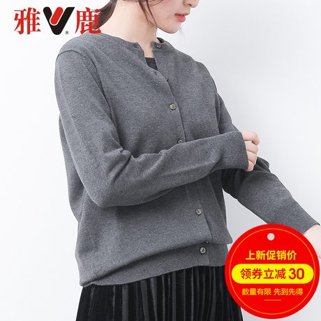 yaloo/雅鹿毛衣开衫女2018新款小清新毛衣女 甜美 外套针织衫短款商品大图