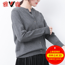 yaloo/雅鹿毛衣开衫女2018新款小清新毛衣女 甜美 外套针织衫短款图片