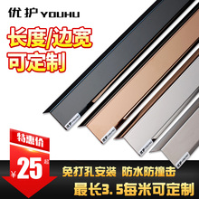不锈钢墙角?;ぬ?免打孔护墙角防撞防条包墙角护角条收边条 优护
