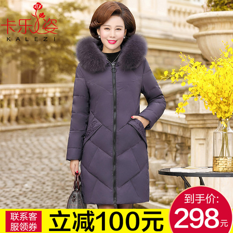 中老年羽绒服女中长款2018新款妈妈装冬装中年女装加厚外套40岁50商品大图
