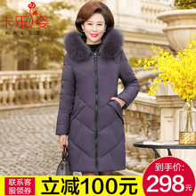中老年羽绒服女中长款2018新款妈妈装冬装中年女装加厚外套40岁50图片