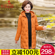 妈妈羽绒服女中长款2018新款40-50岁中老年女装加厚中年冬装外套图片