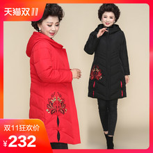 妈妈冬装棉衣外套新款民族风羽绒服中老年棉衣女中长款棉袄40岁50图片