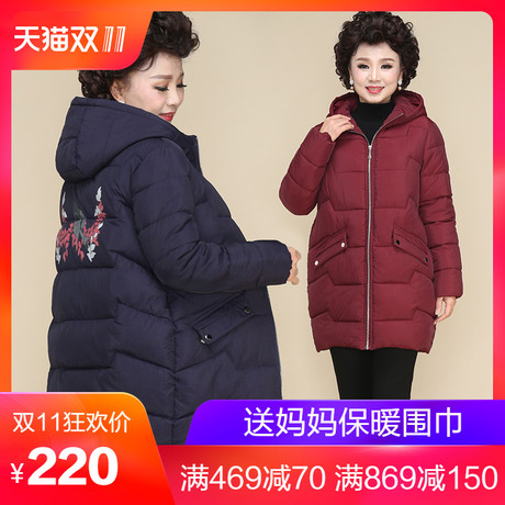 中老年羽绒服女中长款40岁妈妈冬装棉衣2018新款中老年棉衣女大码商品大图