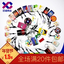 滴胶卡ic卡复制小区门禁感应电梯扣uid擦写空白门卡扣钥匙扣定制