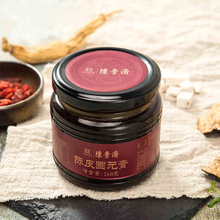 膏阿胶膏人参茯苓葛根枸杞气血膏方即食冲饮520g 陈李济陈皮固元