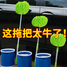 洗车拖把伸缩式多功能专用刷子长柄软毛不伤汽车擦车工具除尘掸子
