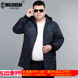 特大号中长款披风衣连帽男士外套加肥加大码宽松春秋青年帅气大衣