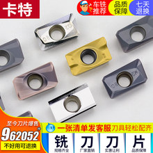 H2粗铣 M2精铣R0.8 卡特数控铣刀片1604铣床刀头APMT1135PDER方形