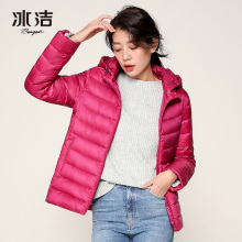 冰洁2018新款冬装个性时尚短款修身连帽轻薄羽绒服女潮J80131012B图片