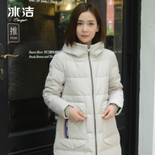 冰洁秋冬时尚韩版外套修身简约连帽中长款羽绒服女J1601066图片